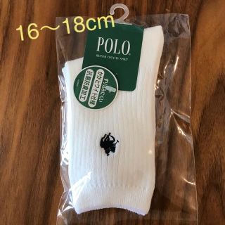 ポロラルフローレン(POLO RALPH LAUREN)の新品未使用　ポロラルフローレン　キッズ　白ソックス1足(スクールシューズ/上履き)