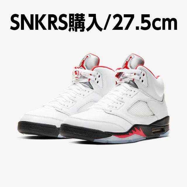 mitasneakersSNKRS購入 NIKE AIR JORDAN 5 FIRERED 27.5cm