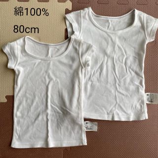 ユニクロ(UNIQLO)のユニクロ コットン 肌着 半袖 80cm(肌着/下着)