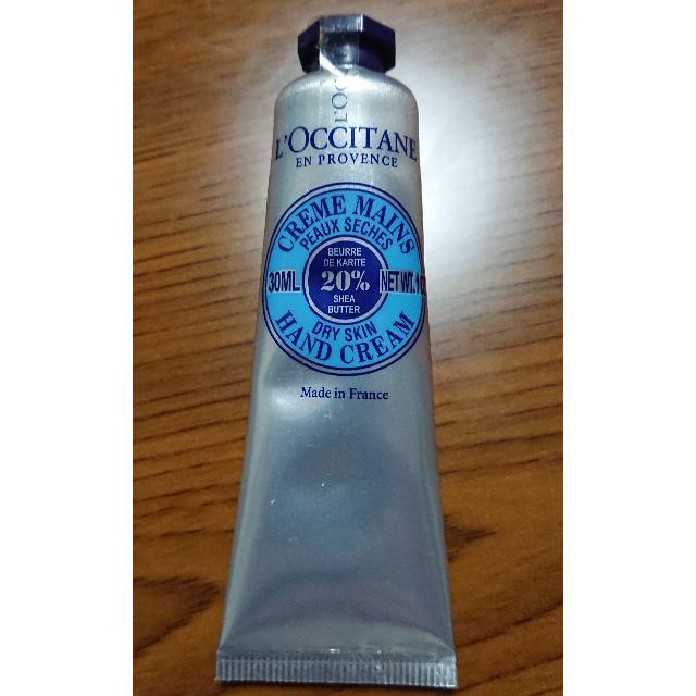 L'OCCITANE(ロクシタン)のロクシタン ハンドクリーム 30ml コスメ/美容のボディケア(ハンドクリーム)の商品写真