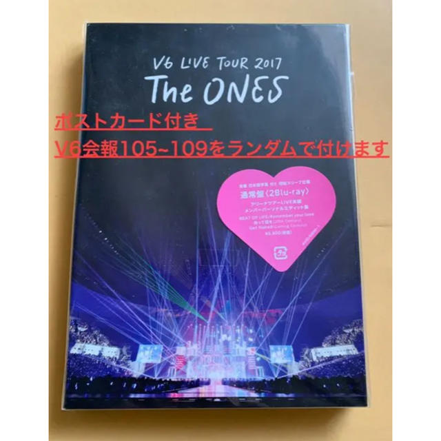 V6 - 限定値下げ V6 LIVE TOUR 2017 The ONESの通販 by ゆ's shop ...