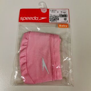 スピード(SPEEDO)のベビー用スイミングキャップ(マリン/スイミング)