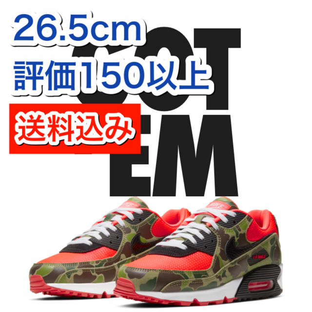 AIR MAX 90 REVERSE DUCK CAMO 26.5cm