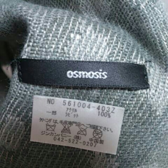 OSMOSIS(オズモーシス)のosmosis ♡マフラー レディースのファッション小物(マフラー/ショール)の商品写真