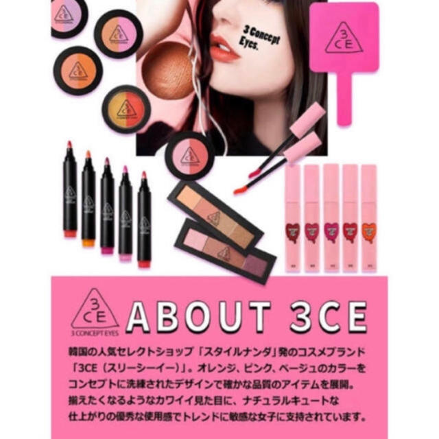 3ce(スリーシーイー)の3CE ムードレシピ フェイスブラッシュ #NUDE PEACH 韓国コスメ コスメ/美容のベースメイク/化粧品(チーク)の商品写真