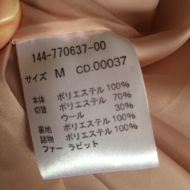 INGNI(イング)のイング☆異素材切替中綿コート レディースのジャケット/アウター(ロングコート)の商品写真