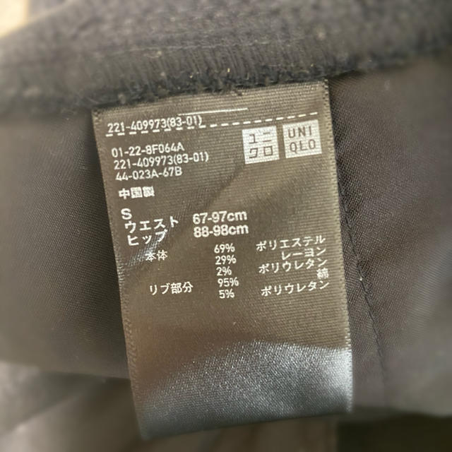 UNIQLO(ユニクロ)のUNIQLO マタニティEZYアンクルパンツ キッズ/ベビー/マタニティのマタニティ(マタニティボトムス)の商品写真