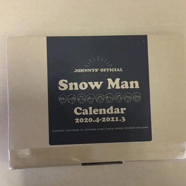 Snow Man カレンダー 2020.4-2021.3 新品未開封