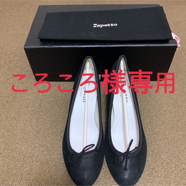【超安い】靴激安本物 repetto - レペット パンプス ハイヒール/パンプス