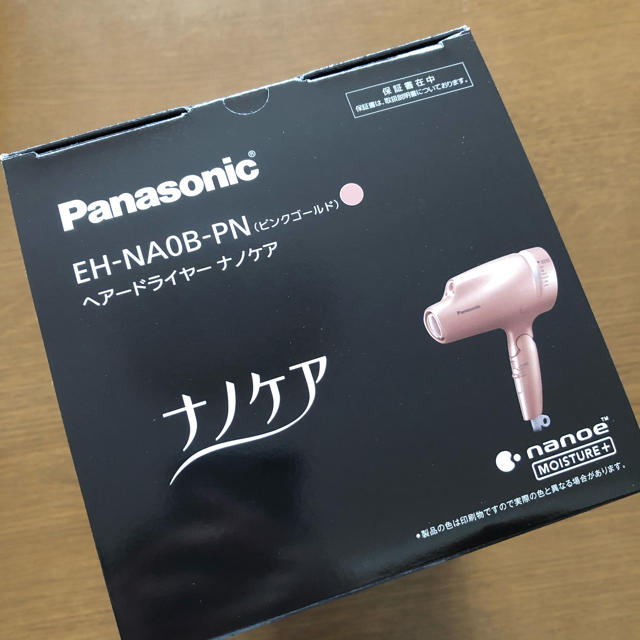 Panasonic(パナソニック)のPanasonic EH-NA0B-PN ナノケア　ドライヤー　eh-na0b スマホ/家電/カメラの美容/健康(ドライヤー)の商品写真
