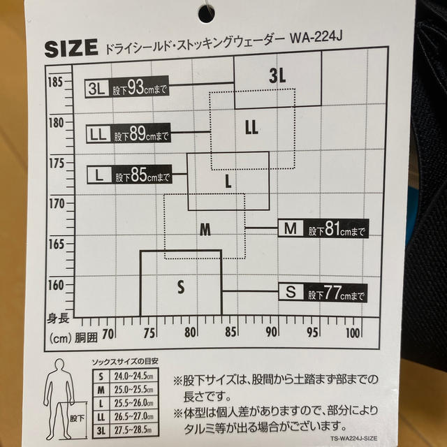 SHIMANO(シマノ)のシマノ　XEFO ドライシールド　ストッキングウェーダー　チェストハイ　L スポーツ/アウトドアのフィッシング(ウエア)の商品写真