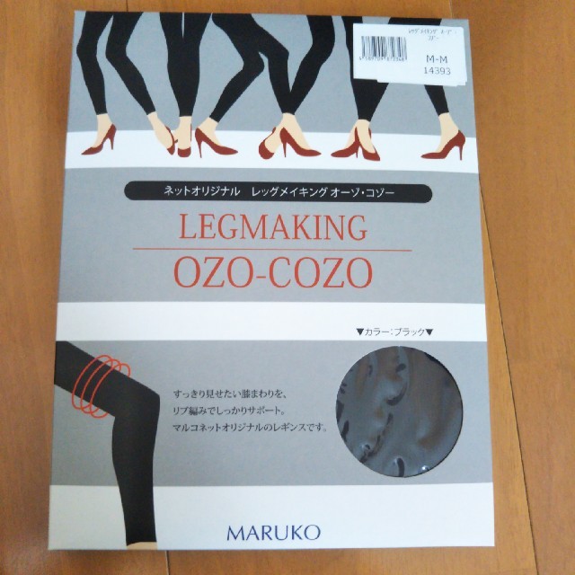 MARUKO(マルコ)のマルコ　オーゾコゾー レディースの下着/アンダーウェア(その他)の商品写真