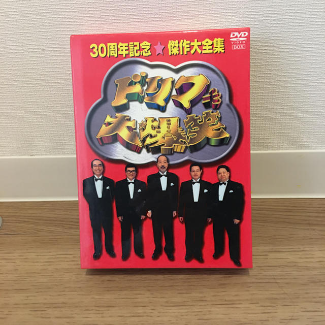 志村けん dvd ドリフターズ ドリフ 大爆笑 30周年 記念 DVD BOX