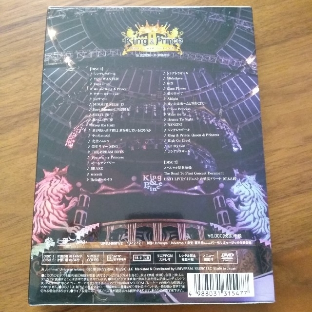 King＆Prince 1st Concert Tour 2018 初回限定盤 エンタメ/ホビーのDVD/ブルーレイ(アイドル)の商品写真