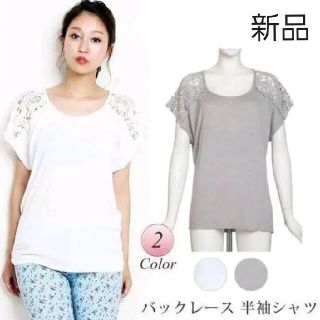 アベイル(Avail)のAvail  肩レースTシャツ   カットソー　グレー(Tシャツ(半袖/袖なし))