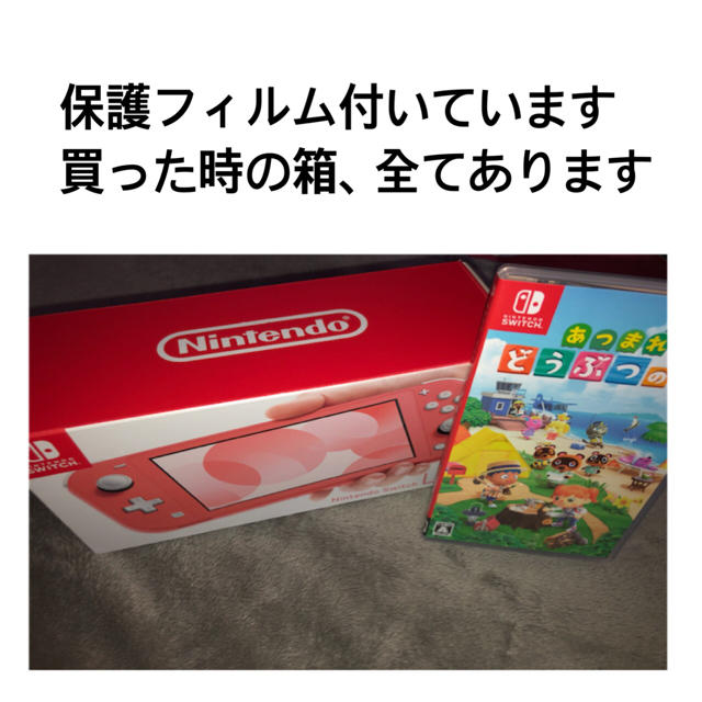 任天堂(ニンテンドウ)のニンテンドースイッチライトコーラルピンクとあつ森 エンタメ/ホビーのゲームソフト/ゲーム機本体(携帯用ゲーム機本体)の商品写真