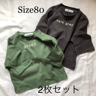 ※専用※(Ｔシャツ)