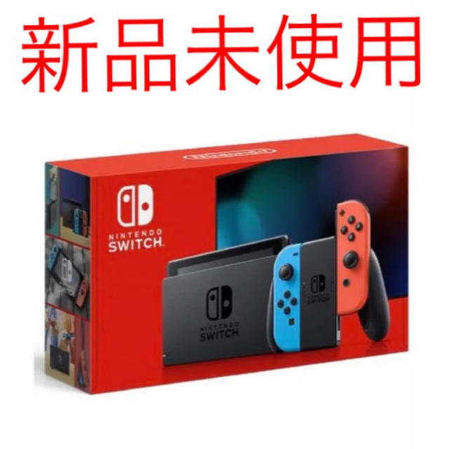 Nintendo Switch Joy-Con (L) ネオンブルー   (R…