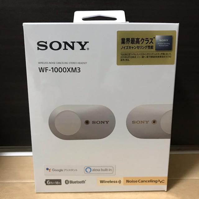 【新品未開封】SONY WF-1000XM3 ノイキャンワイヤレスイヤホン