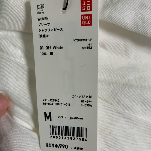 UNIQLO(ユニクロ)のJWアンダーソン ユニクロ　シャツワンピース　ホワイト　M レディースのワンピース(ロングワンピース/マキシワンピース)の商品写真