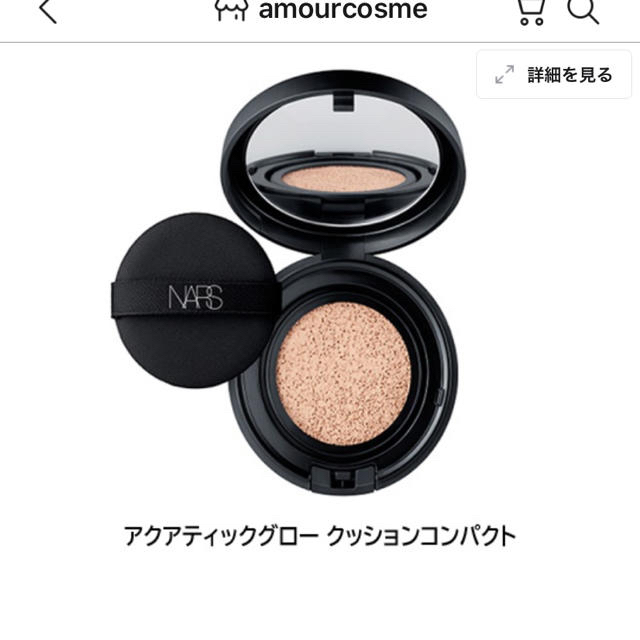 NARS(ナーズ)のナーズ　NARS クッションファンデーション　値下げ コスメ/美容のベースメイク/化粧品(ファンデーション)の商品写真