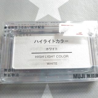 ムジルシリョウヒン(MUJI (無印良品))のマッチ様専用★無印　新品未開封　ハイライトカラーホワイトパール　フェースパウダー(フェイスパウダー)