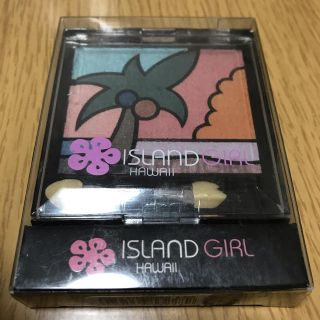 ISLAND GIRL HAWAII アイシャドウ ハワイ　新品(アイシャドウ)