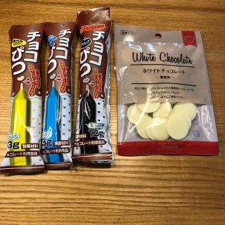 チョコぴつ&ホワイトチョコレート(菓子/デザート)