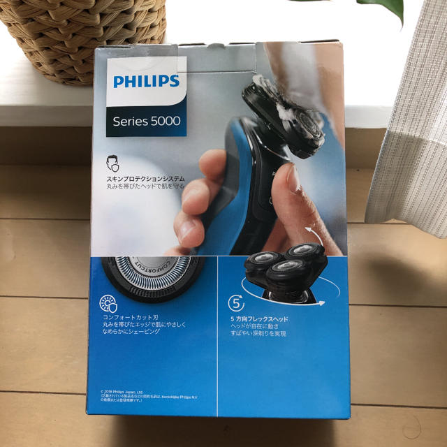 PHILIPS(フィリップス)のかぐらぎ様専用　PHILIPS シェーバー【2年間保証書付き】 スマホ/家電/カメラの美容/健康(メンズシェーバー)の商品写真