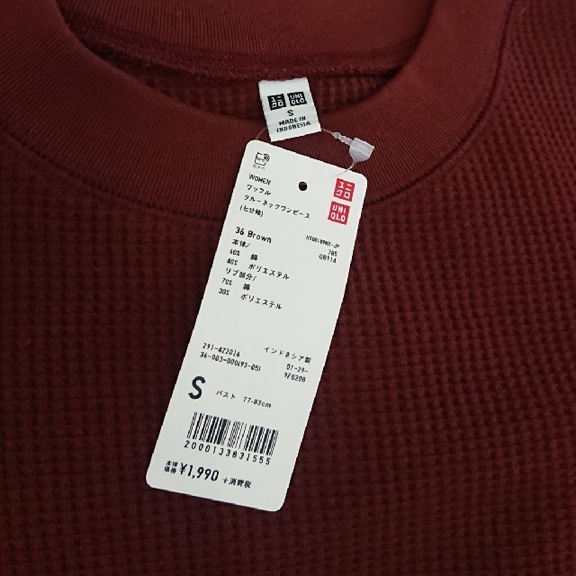 UNIQLO(ユニクロ)のユニクロ ワッフルクルーネックワンピース二点 レディースのトップス(Tシャツ(長袖/七分))の商品写真