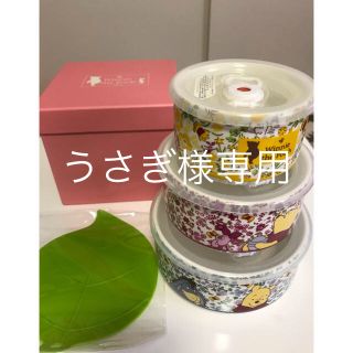 クマノプーサン(くまのプーさん)のプーさん　食器(食器)