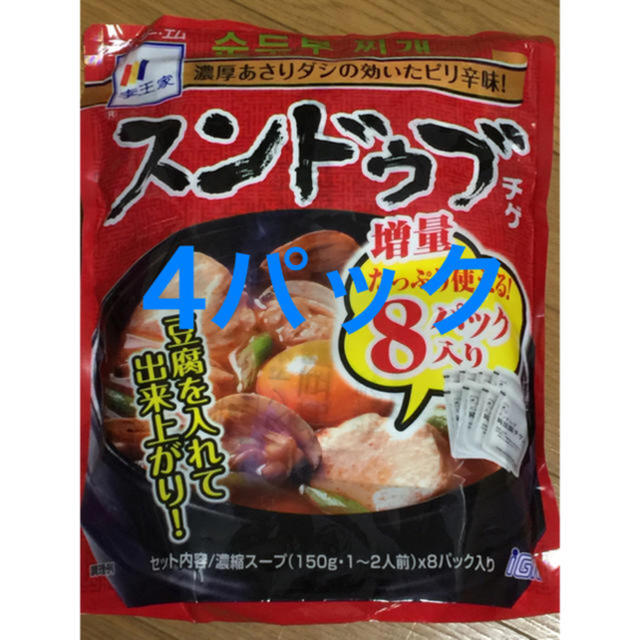 コストコ(コストコ)のコストコ 李王家 スンドゥブチゲ 4パック 食品/飲料/酒の加工食品(インスタント食品)の商品写真