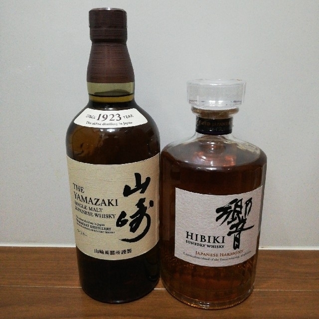 サントリー 山崎 響 ノンビンテージ 700ml 2本セット 新品未開栓