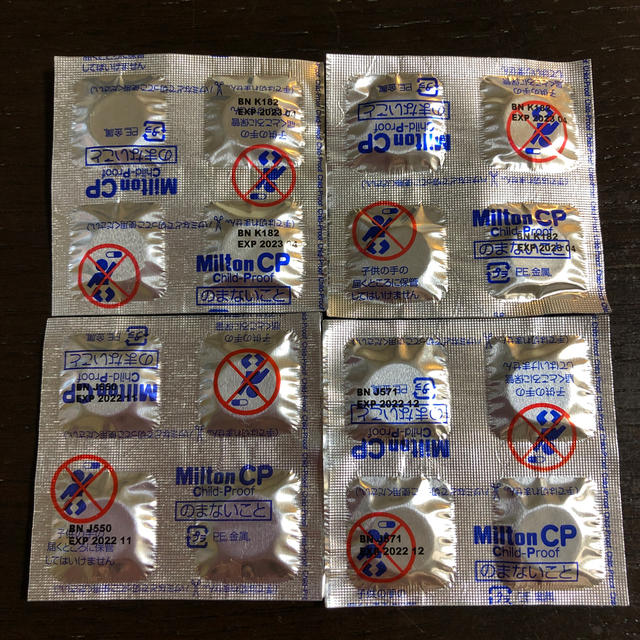 ミルトン　16錠 キッズ/ベビー/マタニティの洗浄/衛生用品(哺乳ビン用消毒/衛生ケース)の商品写真