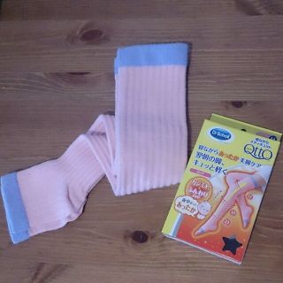 ドクターショール(Dr.scholl)の試着のみ＊メディキュット(その他)