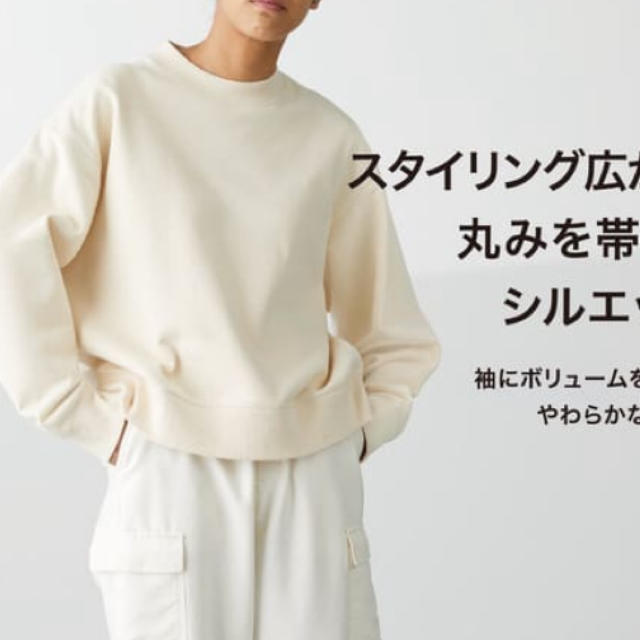 UNIQLO(ユニクロ)のUNIQLOスウェットクルーネックシャツ新品未使用ライトブルーXL レディースのトップス(トレーナー/スウェット)の商品写真