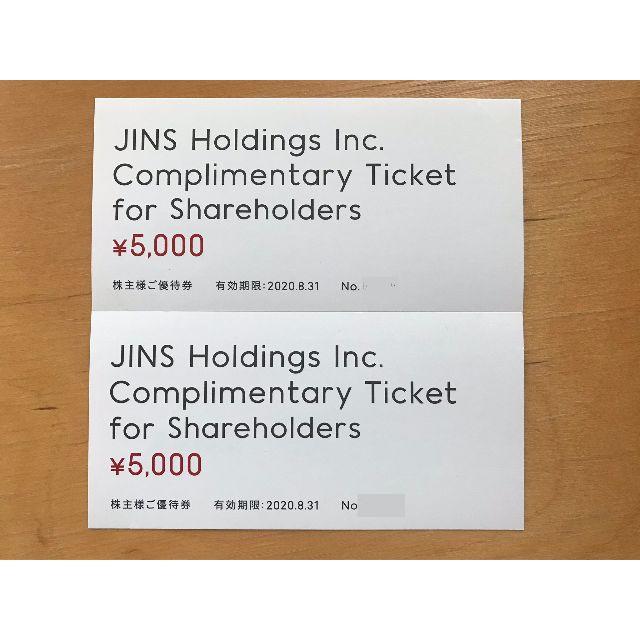 JINS 株主優待 10000円分(5000円×2枚)  かんたんラクマパック込