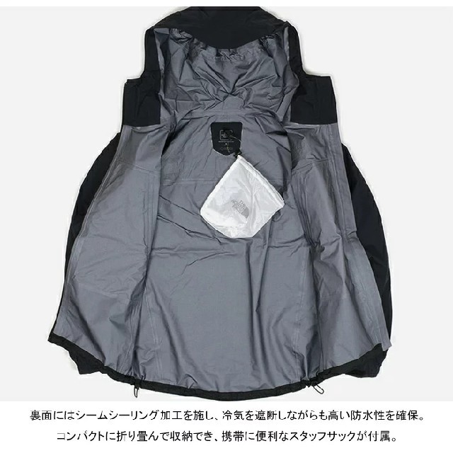 THE NORTH FACE(ザノースフェイス)の【新品タグ付き】ラスト１点　THE NORTH FACE NP11503 メンズのジャケット/アウター(マウンテンパーカー)の商品写真