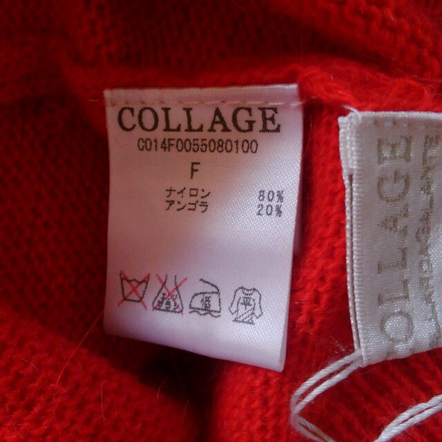 GALLARDA GALANTE(ガリャルダガランテ)の2点で1000円以上値引き様専用セーター レディースのトップス(ニット/セーター)の商品写真