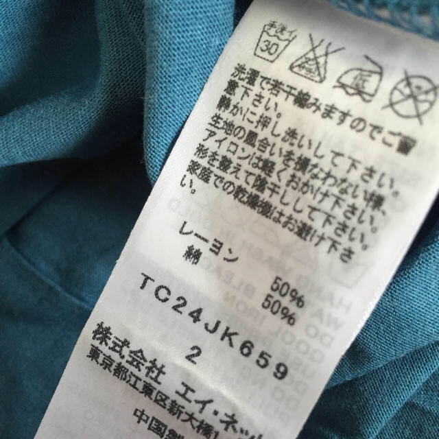 TSUMORI CHISATO(ツモリチサト)の♡ドット柄ロンT♡ レディースのトップス(Tシャツ(半袖/袖なし))の商品写真