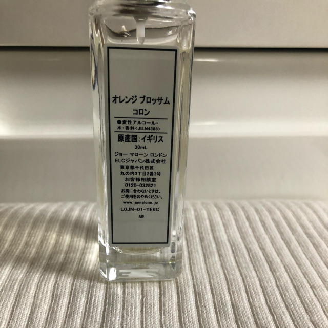 Jo Malone(ジョーマローン)のジョーマローン オレンジブロッサム30ml コスメ/美容の香水(ユニセックス)の商品写真