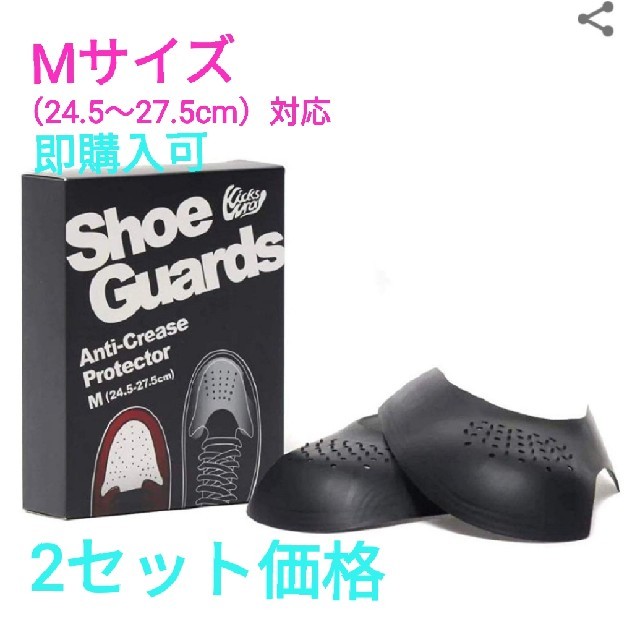 NIKE(ナイキ)のキックスラップ　シューガード  KicksWrap Shoe Guards　×2 メンズの靴/シューズ(その他)の商品写真