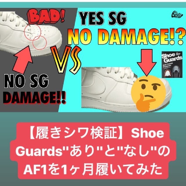 NIKE(ナイキ)のキックスラップ　シューガード  KicksWrap Shoe Guards　×2 メンズの靴/シューズ(その他)の商品写真