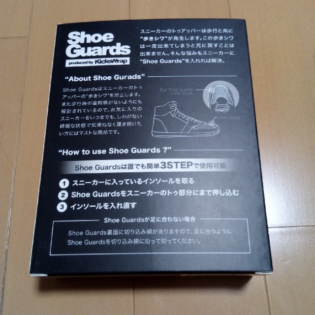 NIKE(ナイキ)のキックスラップ　シューガード  KicksWrap Shoe Guards　×2 メンズの靴/シューズ(その他)の商品写真