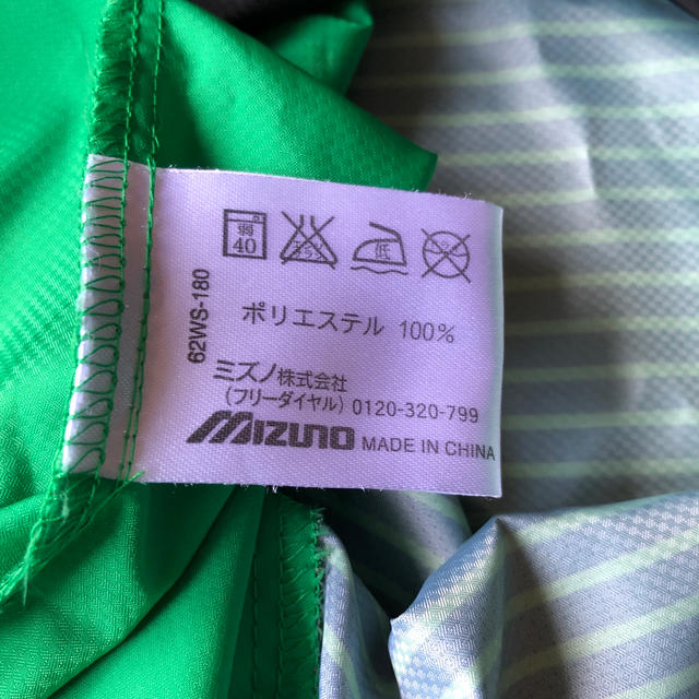 MIZUNO(ミズノ)のジャンパー メンズのジャケット/アウター(ナイロンジャケット)の商品写真