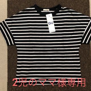 ジーユー(GU)の【2児のママ様専用】(Tシャツ/カットソー)