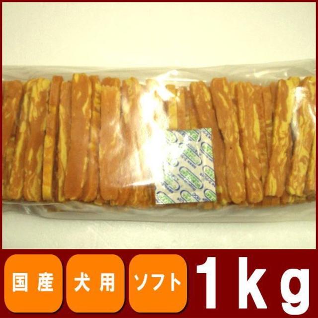 業務用ササミチーズバー1kgとその他