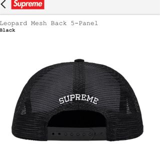 ✨新品未使用 Supreme Leopard Mesh Back 5-Panel