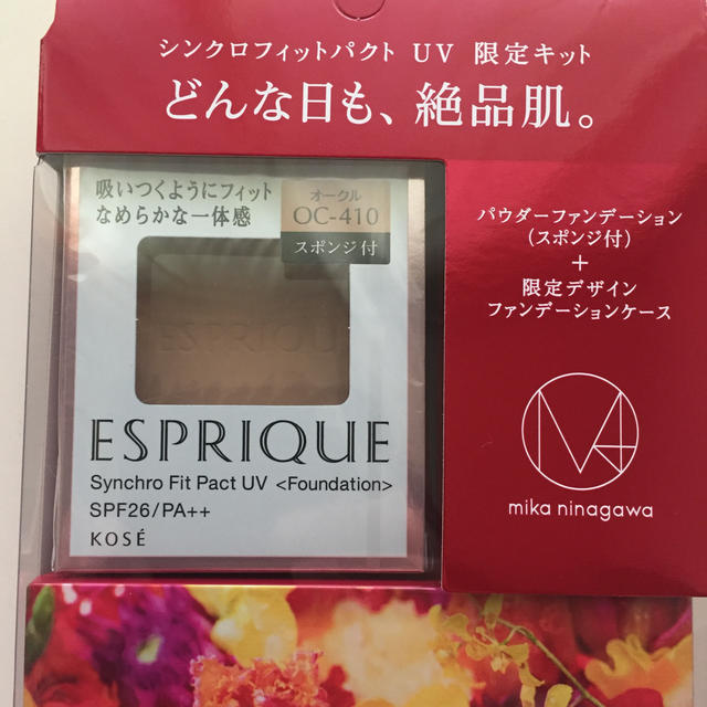 ESPRIQUE(エスプリーク)のエスプリークシンクロフィット パクト UV 限定キット 3  コスメ/美容のベースメイク/化粧品(ファンデーション)の商品写真