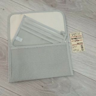 ムジルシリョウヒン(MUJI (無印良品))のさち様専用☆無印良品  母子手帳ケース、リフィールセット(母子手帳ケース)